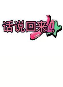 Page 960 of 阿赫高重置 | 第1~16話 | Ogh Reboot - Chapter 1~16 - preview thumbnail