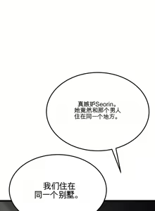 Page 961 of 阿赫高重置 | 第1~16話 | Ogh Reboot - Chapter 1~16 - preview thumbnail