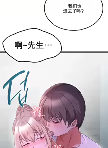 Page 966 of 阿赫高重置 | 第1~16話 | Ogh Reboot - Chapter 1~16 - preview thumbnail