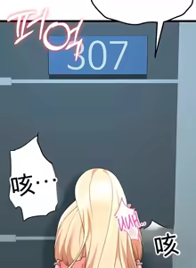 Page 971 of 阿赫高重置 | 第1~16話 | Ogh Reboot - Chapter 1~16 - preview thumbnail
