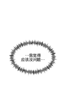 Page 975 of 阿赫高重置 | 第1~16話 | Ogh Reboot - Chapter 1~16 - preview thumbnail