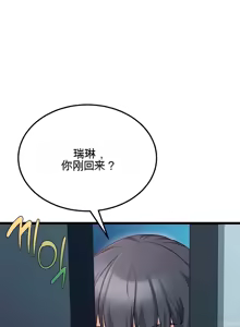 Page 979 of 阿赫高重置 | 第1~16話 | Ogh Reboot - Chapter 1~16 - preview thumbnail