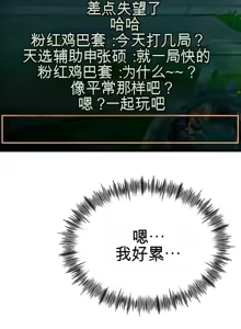 Page 986 of 阿赫高重置 | 第1~16話 | Ogh Reboot - Chapter 1~16 - preview thumbnail