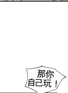 Page 992 of 阿赫高重置 | 第1~16話 | Ogh Reboot - Chapter 1~16 - preview thumbnail