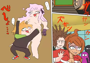 Page 163 of Inanimate - preview thumbnail