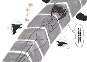 Page 170 of Inanimate - preview thumbnail