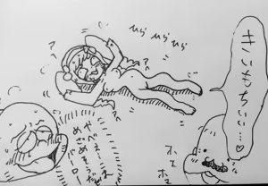 Page 205 of Inanimate - preview thumbnail