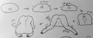 Page 209 of Inanimate - preview thumbnail