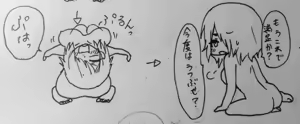 Page 210 of Inanimate - preview thumbnail