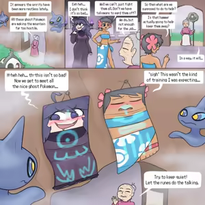 Page 246 of Inanimate - preview thumbnail