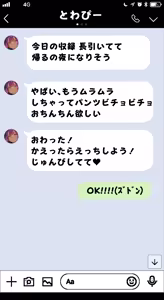 Page 63 of ムラムラ常.闇.ト.ワ様の朝までなかだしあなるえっちCG集❤❤ - preview thumbnail