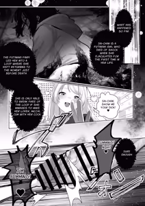 Page 4 of Futanari Shinimodori Challenge 2 ~Shasei Shitara Shinjau Kedo Ano Ko o Ikasetai...~ | Futanari Deathloop Challenge 2  ~I'll Die If I Ejaculate, But I Want to Make Her Cum~ - preview thumbnail
