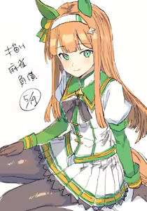 Page 138 of ごりらご - preview thumbnail
