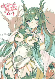 Page 166 of ごりらご - preview thumbnail