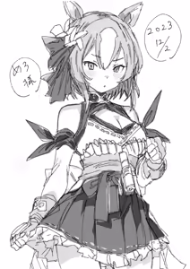 Page 179 of ごりらご - preview thumbnail