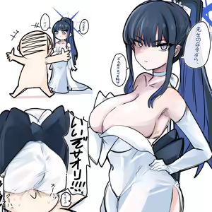 Page 134 of 四明両京 - preview thumbnail