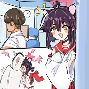 Page 164 of 四明両京 - preview thumbnail