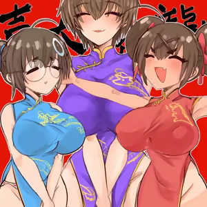 Page 234 of 四明両京 - preview thumbnail