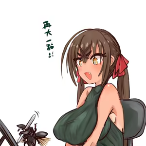 Page 244 of 四明両京 - preview thumbnail