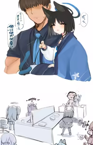 Page 428 of 四明両京 - preview thumbnail