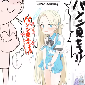 Page 478 of 四明両京 - preview thumbnail