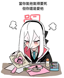 Page 15 of 朝比奈 吉利 - preview thumbnail