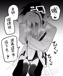 Page 168 of 朝比奈 吉利 - preview thumbnail