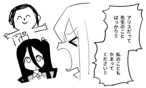 Page 181 of 朝比奈 吉利 - preview thumbnail