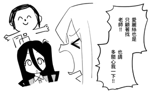 Page 212 of 朝比奈 吉利 - preview thumbnail