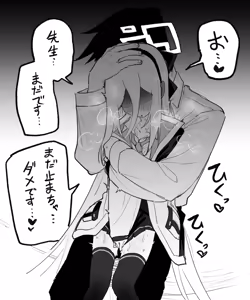 Page 217 of 朝比奈 吉利 - preview thumbnail