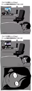 Page 237 of 朝比奈 吉利 - preview thumbnail