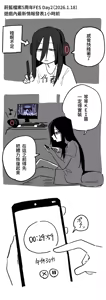 Page 239 of 朝比奈 吉利 - preview thumbnail