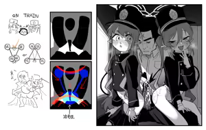 Page 256 of 朝比奈 吉利 - preview thumbnail