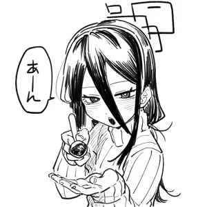 Page 296 of 朝比奈 吉利 - preview thumbnail