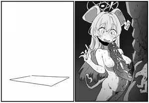 Page 313 of 朝比奈 吉利 - preview thumbnail