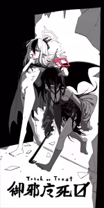 Page 328 of 朝比奈 吉利 - preview thumbnail