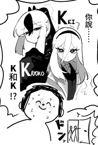 Page 33 of 朝比奈 吉利 - preview thumbnail