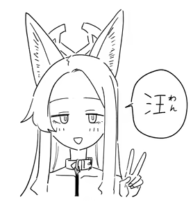Page 353 of 朝比奈 吉利 - preview thumbnail