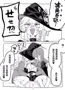 Page 373 of 朝比奈 吉利 - preview thumbnail