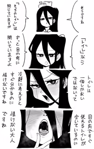 Page 393 of 朝比奈 吉利 - preview thumbnail