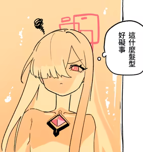 Page 4 of 朝比奈 吉利 - preview thumbnail