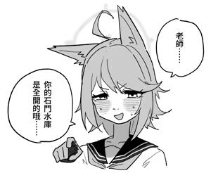Page 41 of 朝比奈 吉利 - preview thumbnail