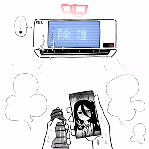 Page 416 of 朝比奈 吉利 - preview thumbnail