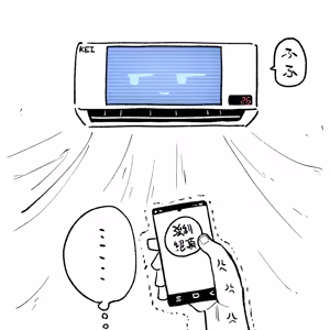 Page 422 of 朝比奈 吉利 - preview thumbnail