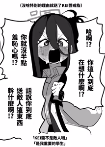 Page 44 of 朝比奈 吉利 - preview thumbnail