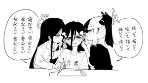 Page 494 of 朝比奈 吉利 - preview thumbnail