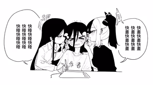 Page 495 of 朝比奈 吉利 - preview thumbnail