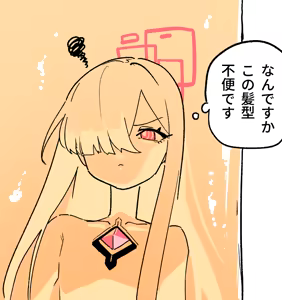 Page 5 of 朝比奈 吉利 - preview thumbnail