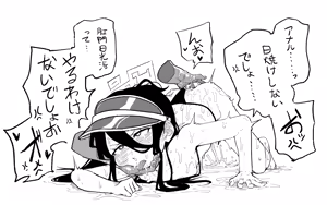 Page 506 of 朝比奈 吉利 - preview thumbnail