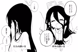Page 532 of 朝比奈 吉利 - preview thumbnail